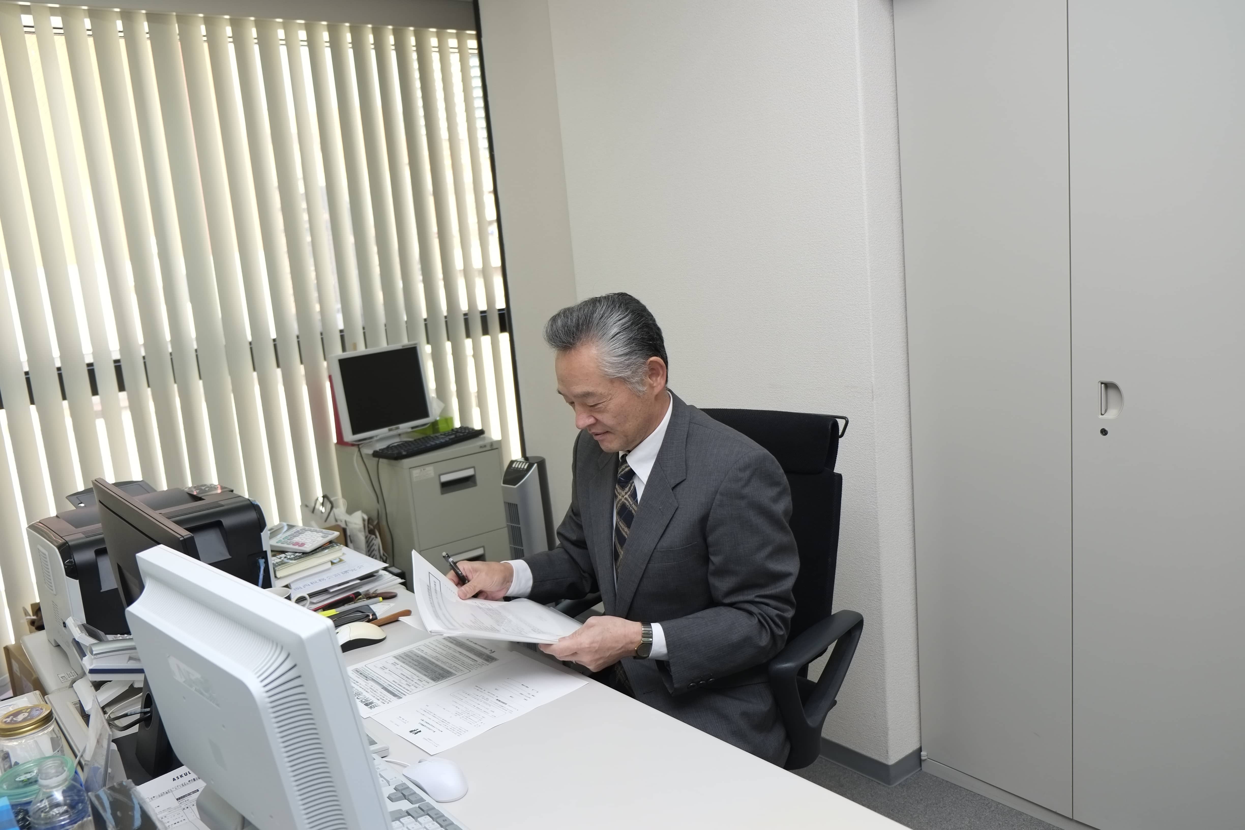 上月税理士事務所